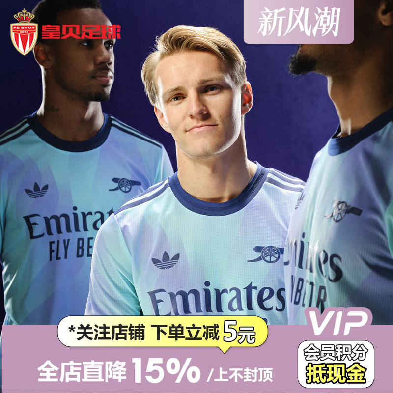 皇贝阿迪达斯24-25赛季阿森纳第二客场球员版球衣足球服男IZ0112