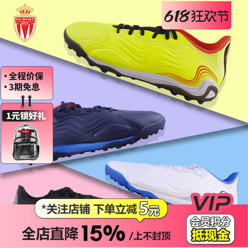 皇贝足球正品阿迪达斯欧洲杯