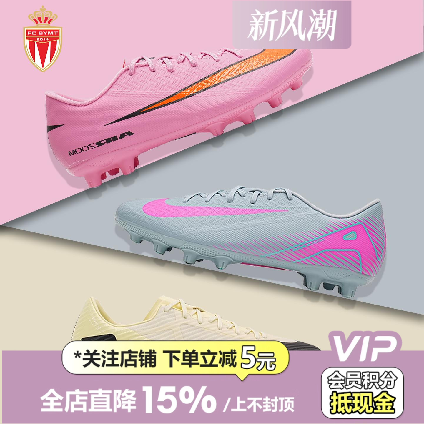 耐克官方正品男足球鞋低帮