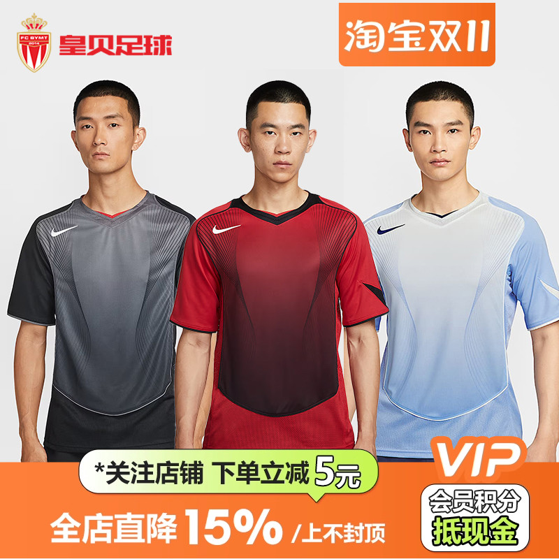 皇贝Nike耐克Total 90男子运动速干短袖圆领足球服HV1179-687-010