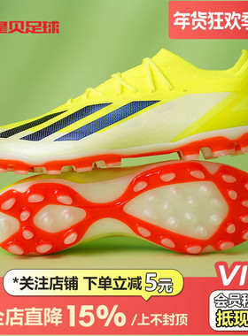 皇贝正品阿迪达斯X CRAZYFAST低帮高端AG短钉人草足球鞋男ID0271