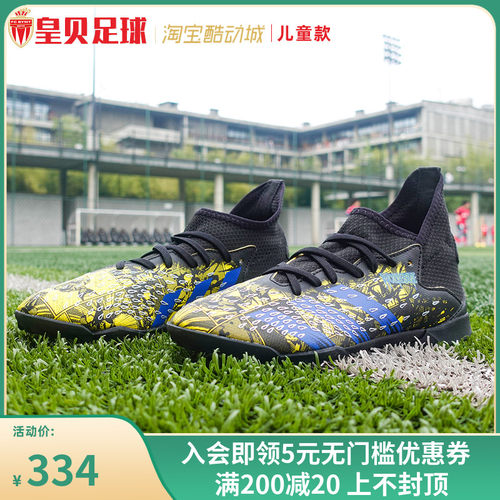 adidas漫威质量怎么样？-adidas漫威口碑怎么样？ - 小麦优选
