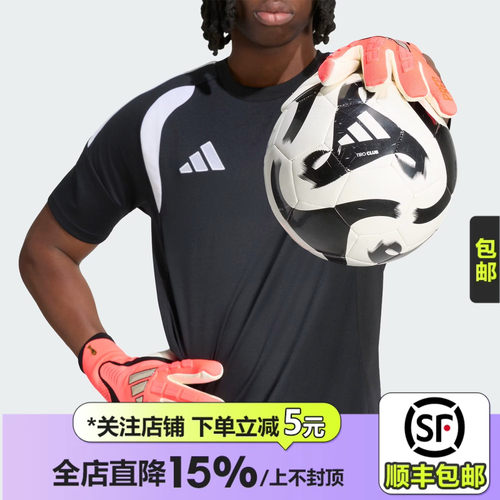 皇贝Adidas阿迪达斯足球运动训练高端防滑耐磨守门员手套男KV6524