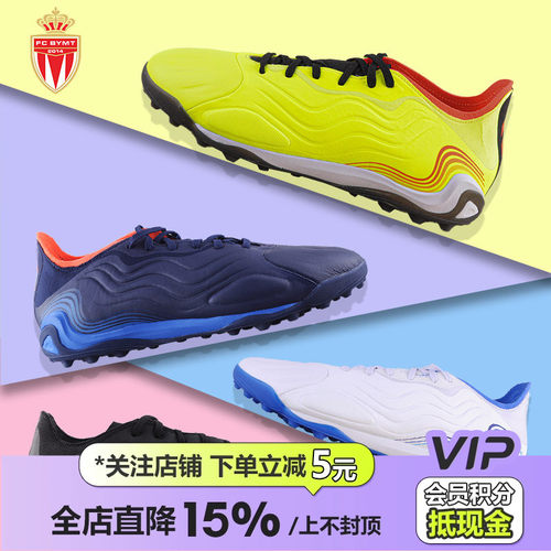 皇贝足球正品阿迪达斯欧洲杯