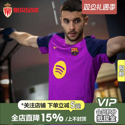 皇贝正品Nike耐克巴塞罗那球员版训练透气球衣足球服男HJ6570-552