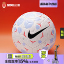 皇贝正品 101 Nike耐克足球运动比赛机缝防滑耐磨4号5号足球HV4386