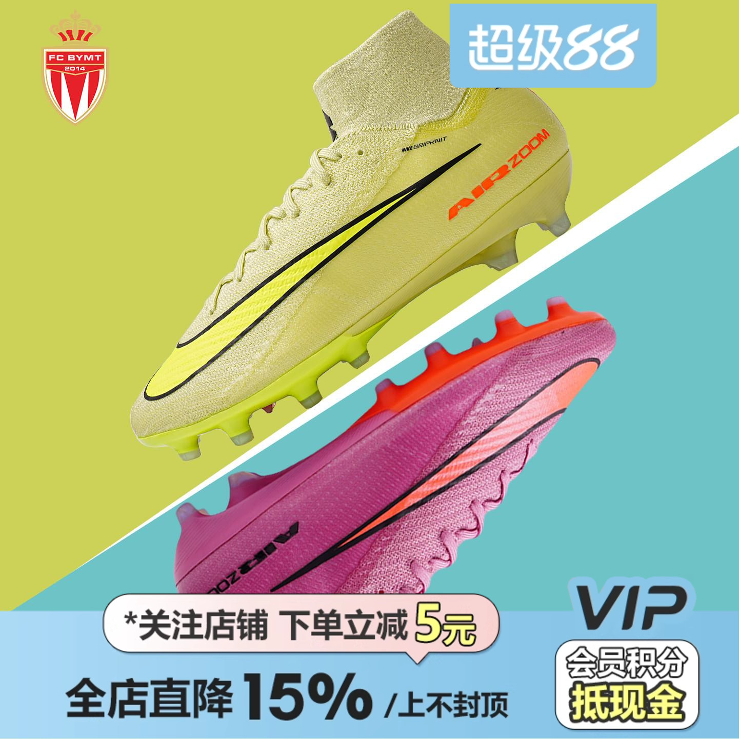 耐克刺客超高端AG缓震人草足球鞋