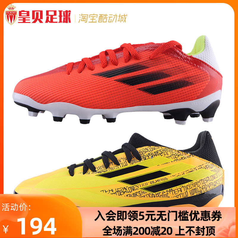 Shoes adidas X Speedflow.3 MG J