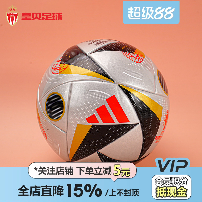 皇贝正品Adidas阿迪达斯2024年欧洲杯纪念收藏迷你1号足球IX4048图片