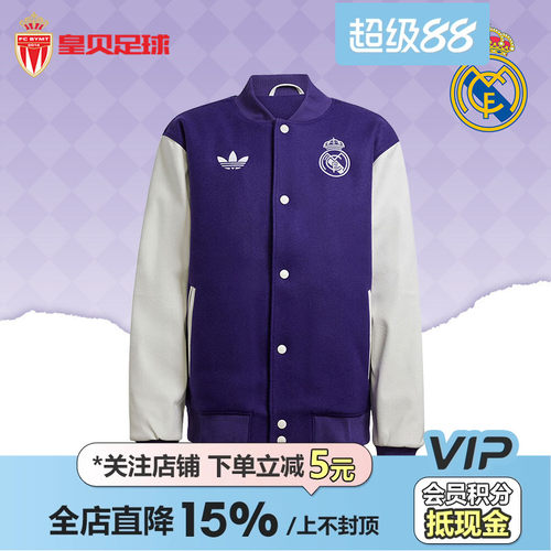 皇贝阿迪达斯皇马足球休闲文化棉服秋冬运动保暖夹克外套男JF2587