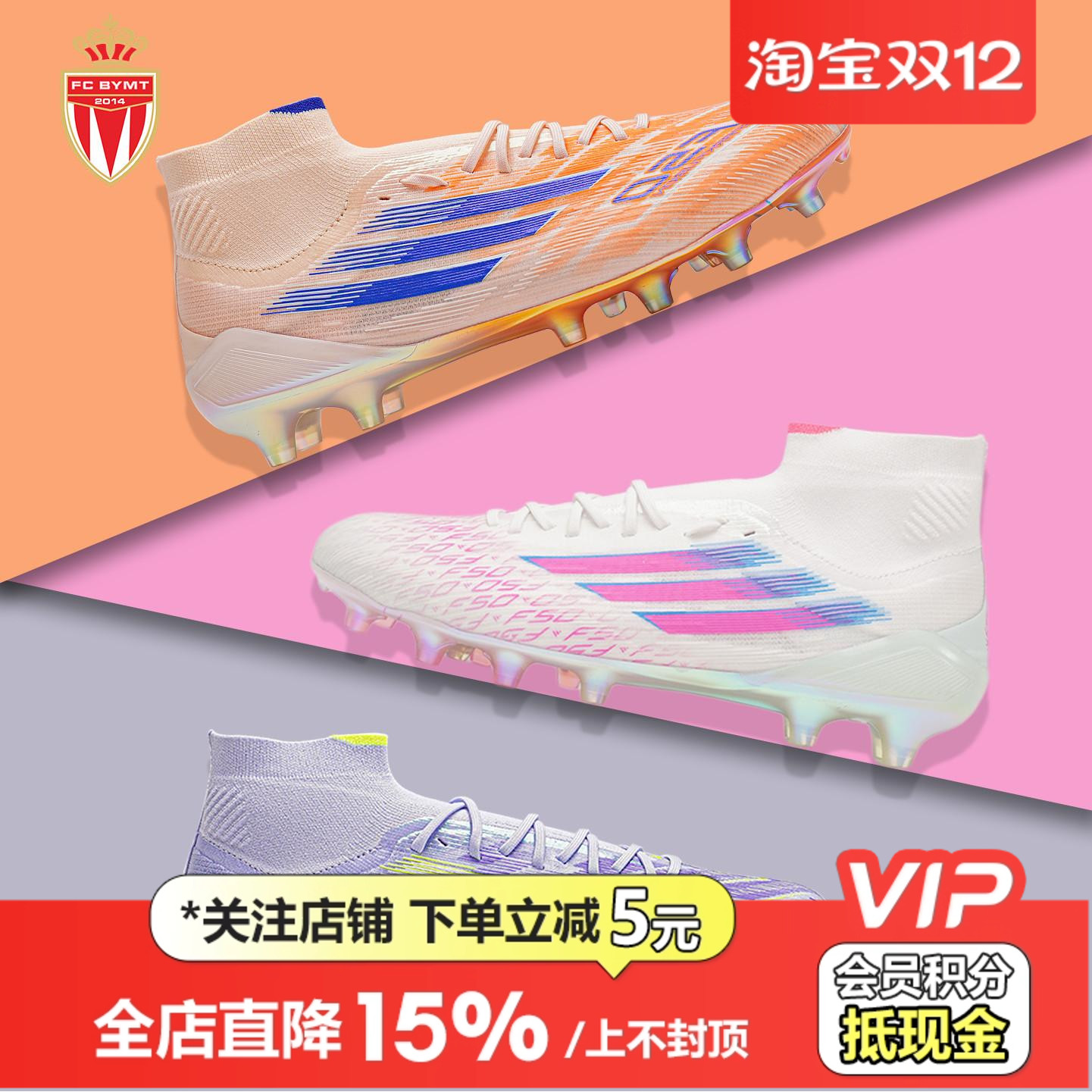 皇贝正品Adidas阿迪达斯F50高端FG/AG混钉天然草女子训练足球鞋