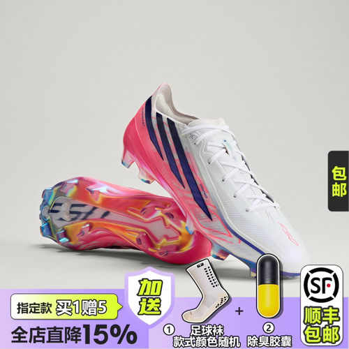 皇贝正品Adidas阿迪达斯F50低帮高端FG长钉真草成人足球鞋KJ3432