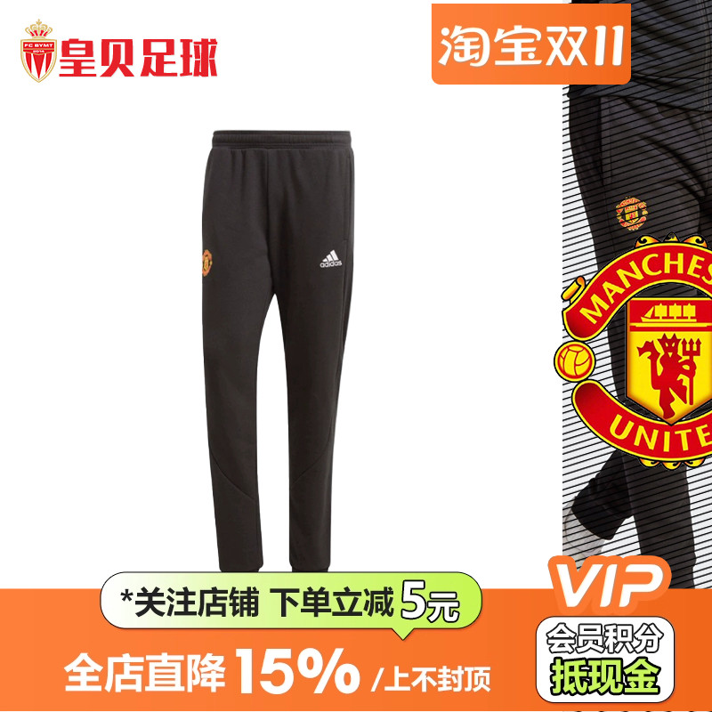 皇贝adidas阿迪达斯冬季加绒曼联休闲文化运动收腿束脚长裤IA8536