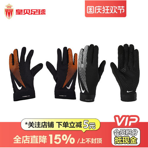 皇贝NIKE耐克运动训练户外骑行防风防滑健身男女手套HF0546-011
