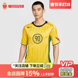 皇贝正品Nike耐克TOTAL90复古速干透气训练热身球衣男IB4219-719