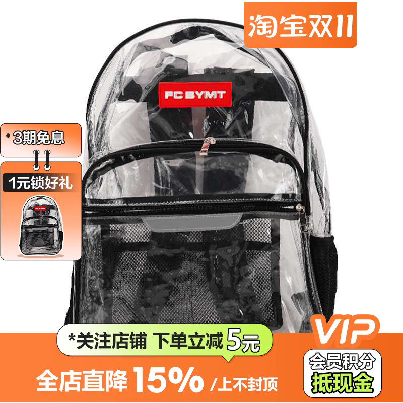 预定赠品券