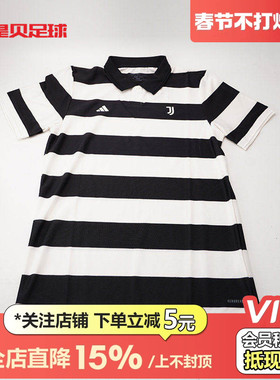 皇贝阿迪达斯SGURA尤文图斯联名款球员版运动比赛足球服男KB8066