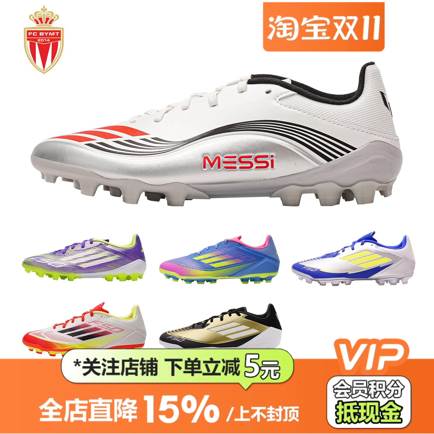 皇贝正品Adidas阿迪达斯F50中端AG短钉人草低帮训练比赛足球鞋男