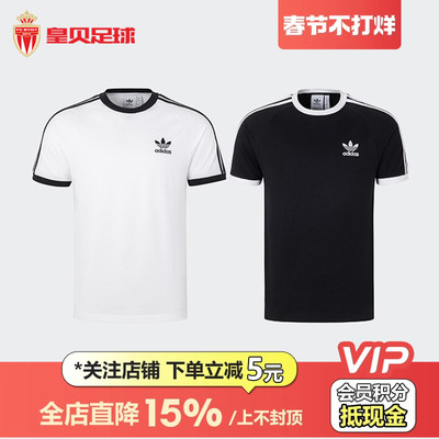 皇贝正品阿迪达斯运动服户外休闲舒适透气短袖T恤男KB2459 KB2460