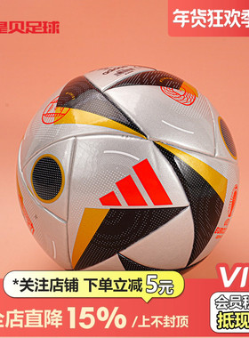 皇贝正品Adidas阿迪达斯2024年欧洲杯纪念收藏迷你1号足球IX4048