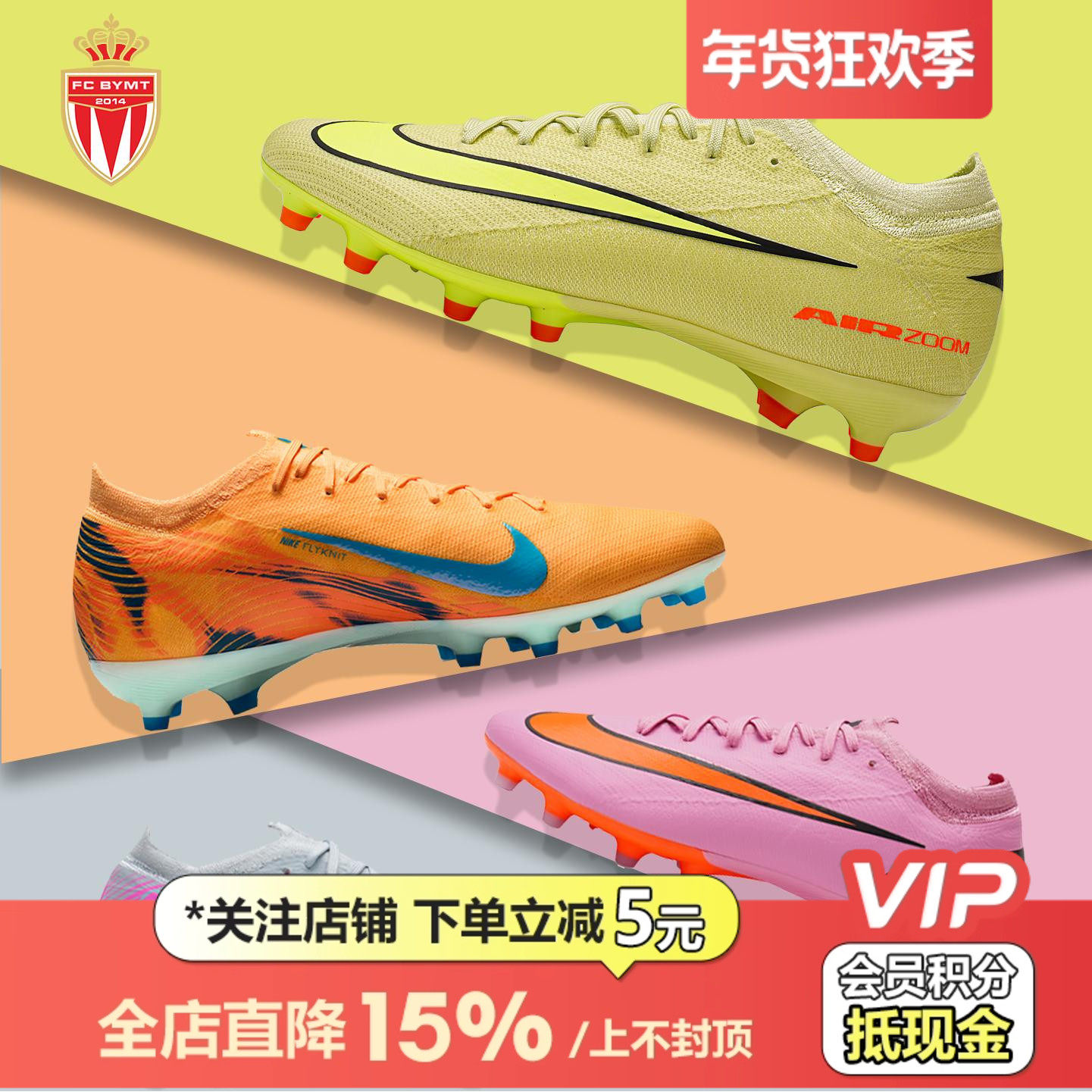 皇贝Nike耐克刺客16低帮次顶AG-Pro短钉人草ZOOM训练比赛足球鞋男,运动鞋new,足球鞋,淘宝优惠券,粉丝福利购,淘宝优惠卷