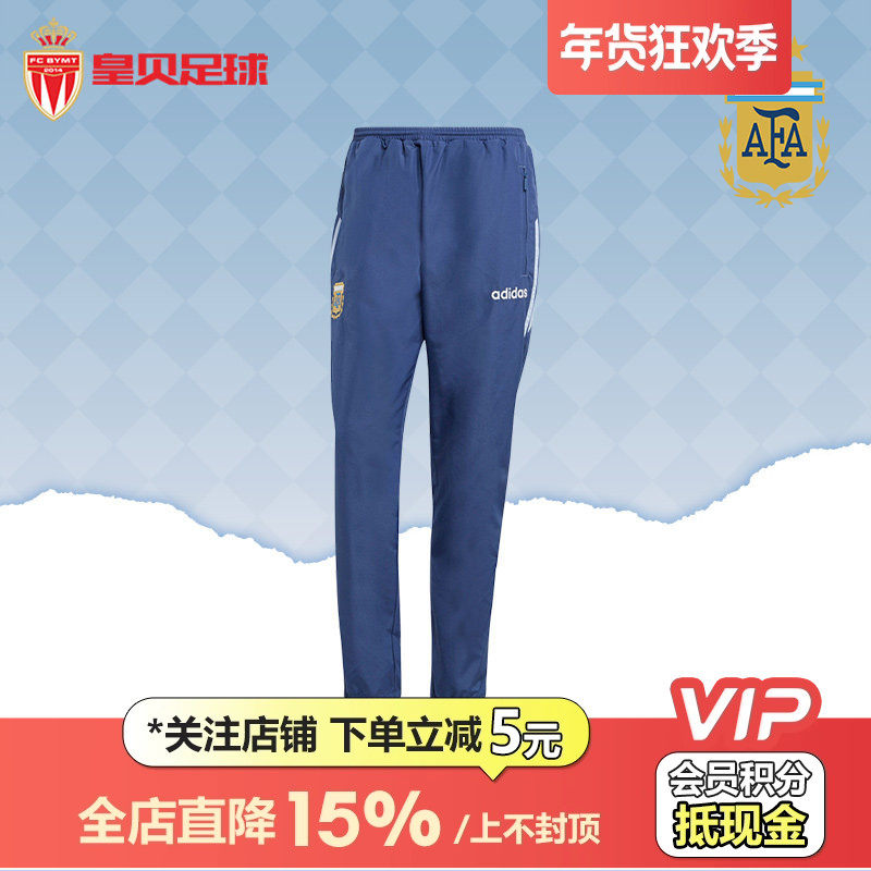 皇贝正品阿迪达斯Adidas阿根廷男士运动文化休闲舒适长裤男IX1882,运动服/休闲服装,运动中长裤／短裤,淘宝优惠券,粉丝福利购,淘宝优惠卷