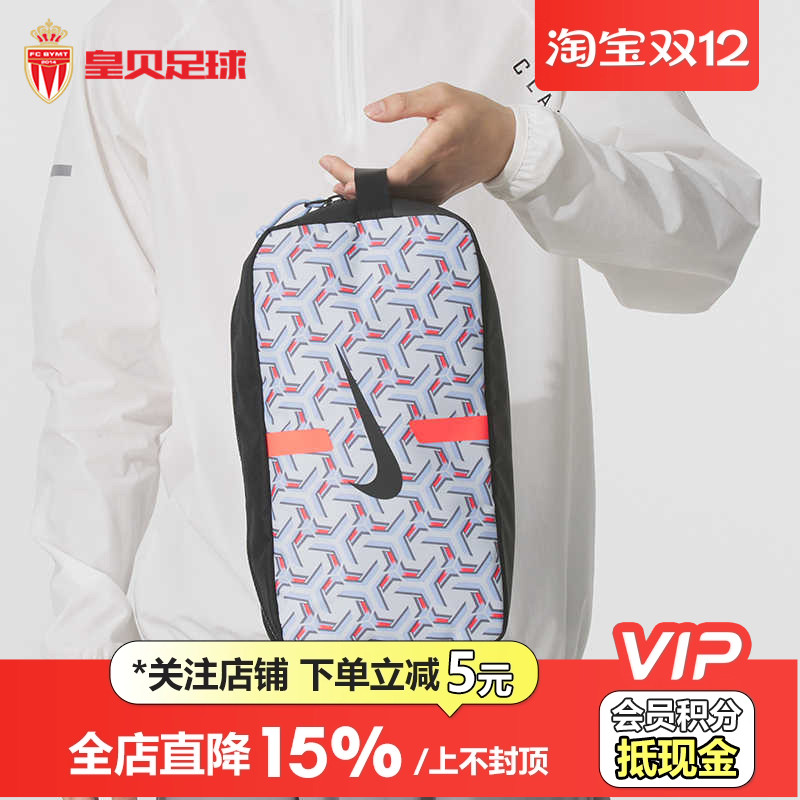 皇贝正品Nike耐克男女款户外运动休闲收纳包时尚手拎包DC2648-425