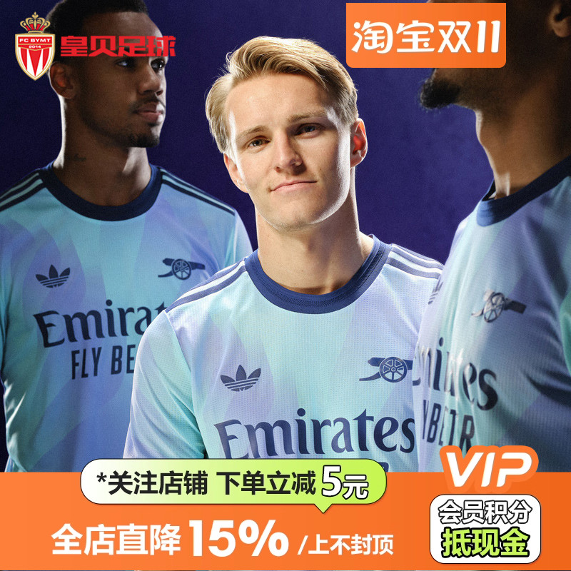 皇贝阿迪达斯24-25赛季阿森纳第二客场球员版球衣足球服男IZ0112