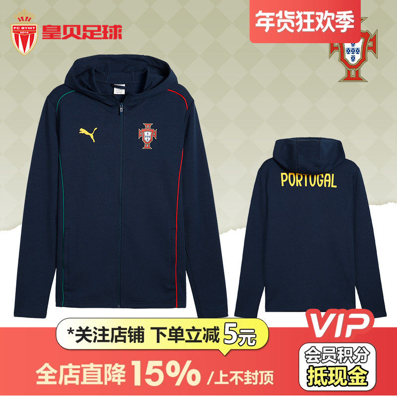 皇贝彪马葡萄牙运动休闲连帽夹克外套长裤男779554-17 779557-17