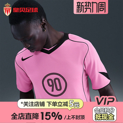 皇贝正品Nike耐克Total90男速干透气休闲短袖足球球衣IM6309-675