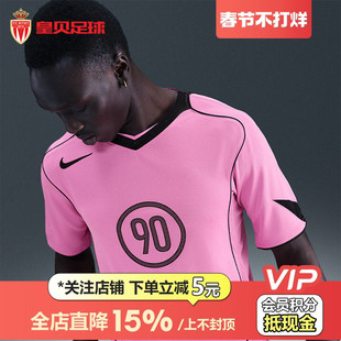 皇贝正品Nike耐克Total90男速干透气休闲短袖足球球衣IM6309-675