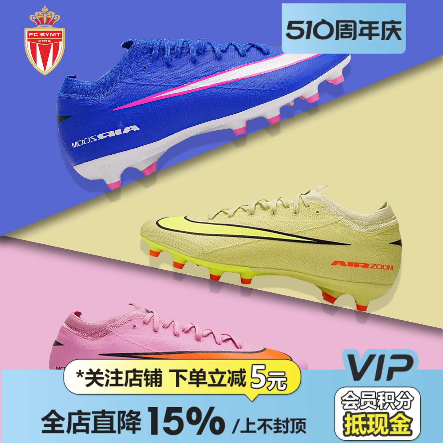 皇贝Nike耐克刺客16低帮次顶AG-Pro短钉人草ZOOM训练比赛足球鞋男