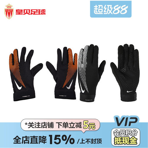 皇贝NIKE耐克运动训练户外骑行防风防滑健身男女手套HF0546-011