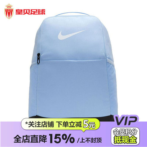 皇贝正品Nike耐克户外运动休闲日常百搭大容量双肩背包DH7709-441