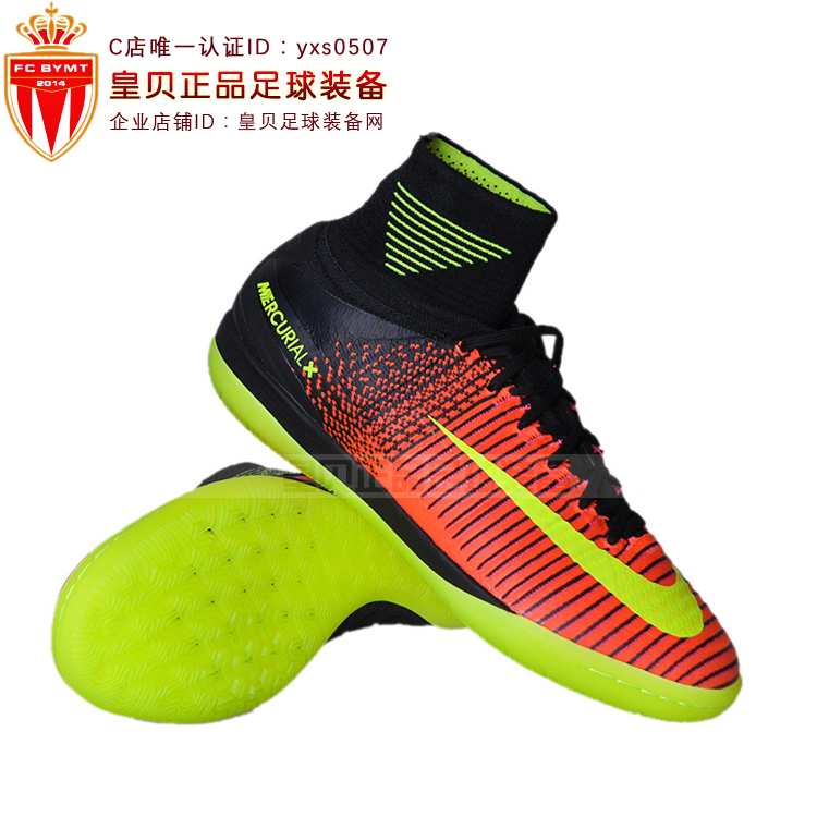 NIKE MAGISTA OBRA LEATHER BLACK HYPER TURQUOISE