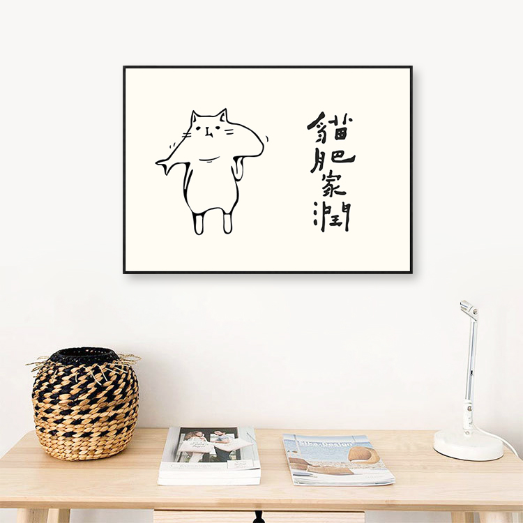 猫肥家润电表箱装饰画日式上翻电闸壁画现代简约配电箱遮挡挂画-封面