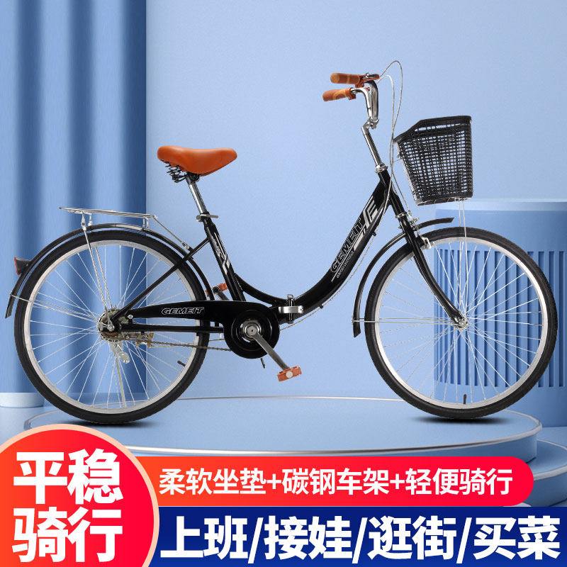 折叠自行车女士成人轻便24寸26上班代步学生复古通勤变速淑女车
