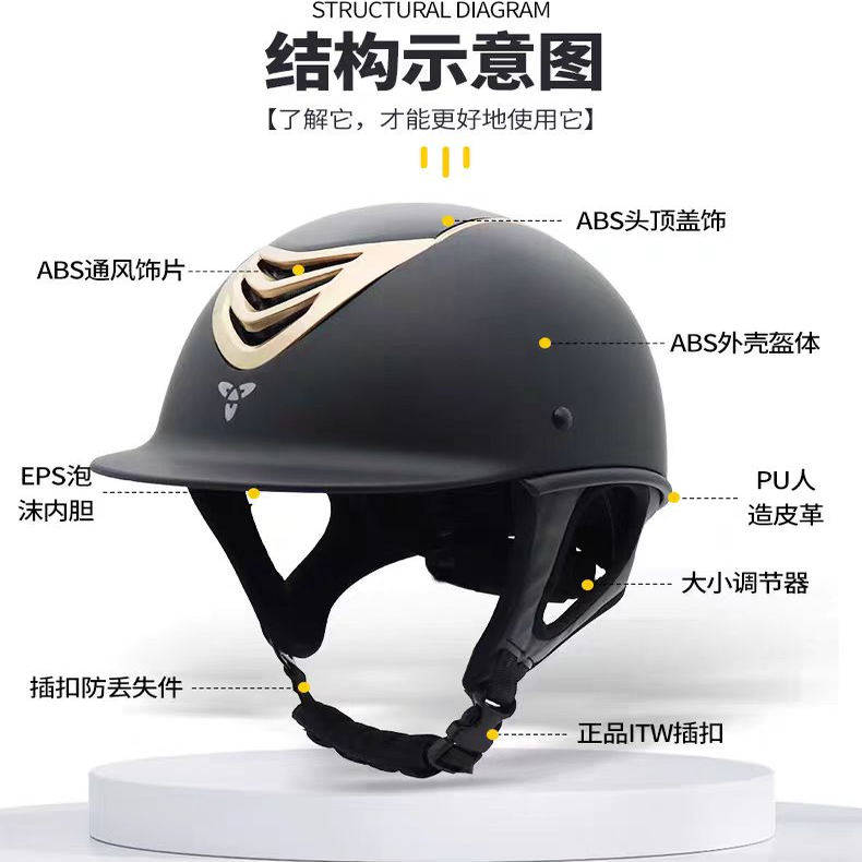马术头盔男女超轻透气骑马帽骑士儿童成人马术帽骑马户外运动装备