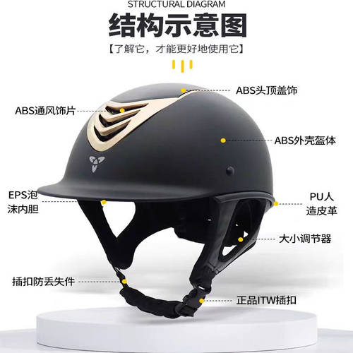 马术头盔男女超轻透气骑马帽骑士儿童成人马术帽骑马户外运动装备