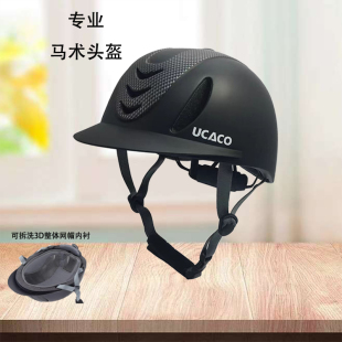 马术安全头盔男女超轻透气骑马帽骑士儿童成人马术帽子马具装备