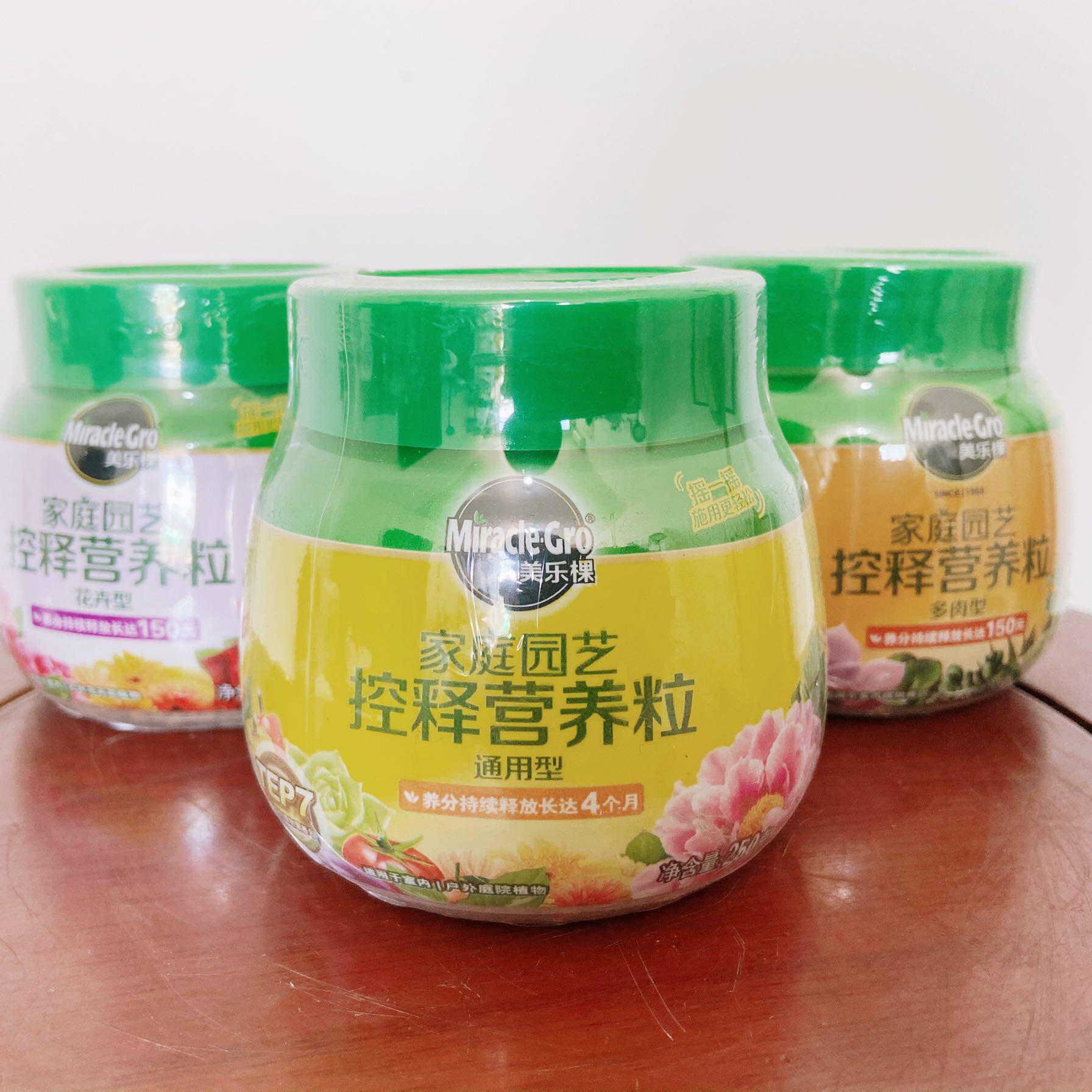 美乐棵肥料长效缓释肥简花卉型多无机肥