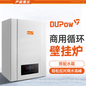 商用燃气壁挂炉天然气锅炉25升热水器15L大型循环酒店民宿学校用