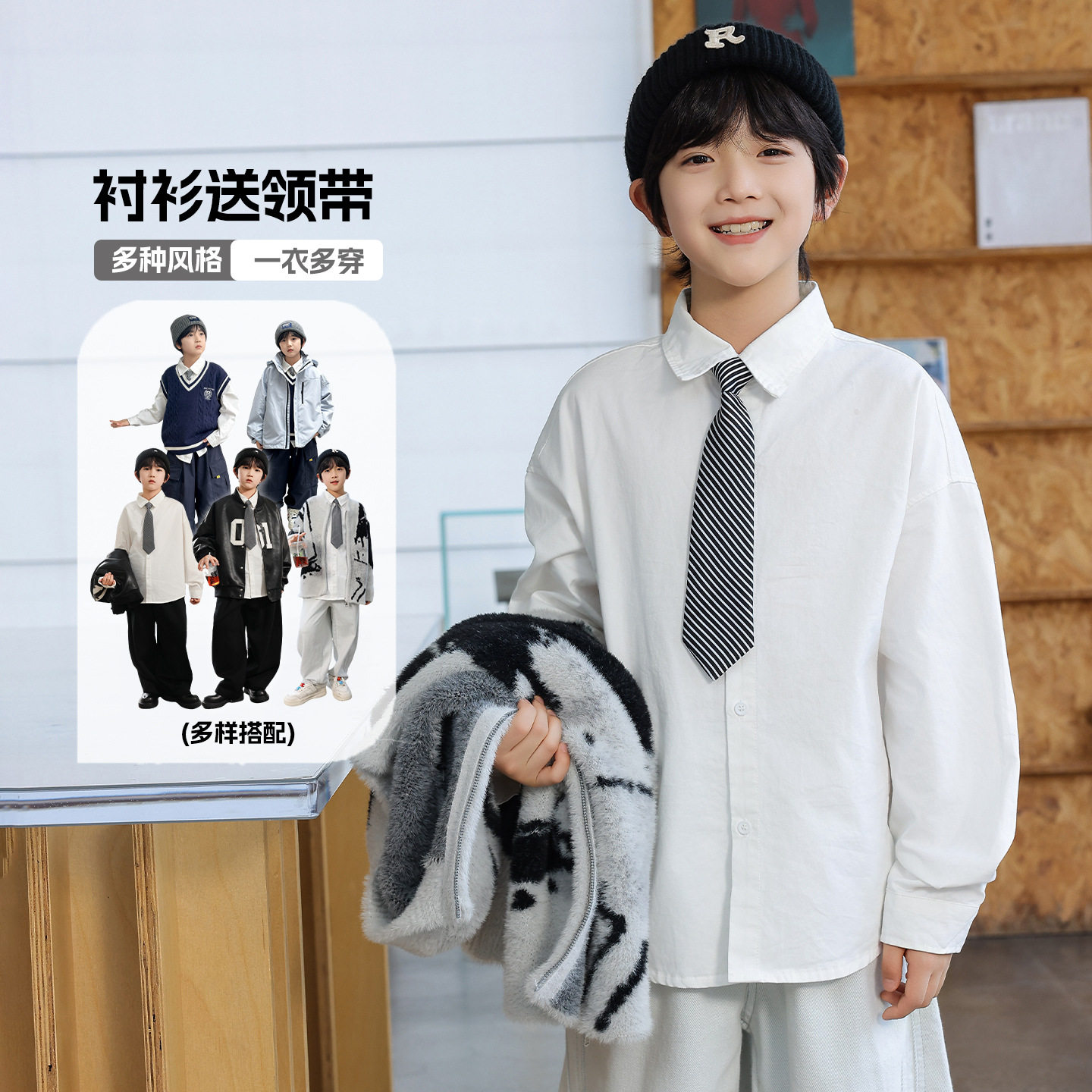 男童衬衫纯棉长袖宽松校园风白色打底上衣儿童百搭休闲中大童春装