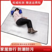 野餐垫 帐篷垫 户外野营防潮垫 双面铝膜单人双人多人防潮垫