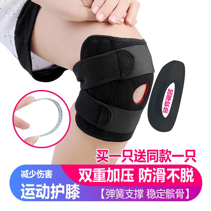 专业登山护膝篮球足球运动男跑步护漆半月板女膝盖保护套关节保暖