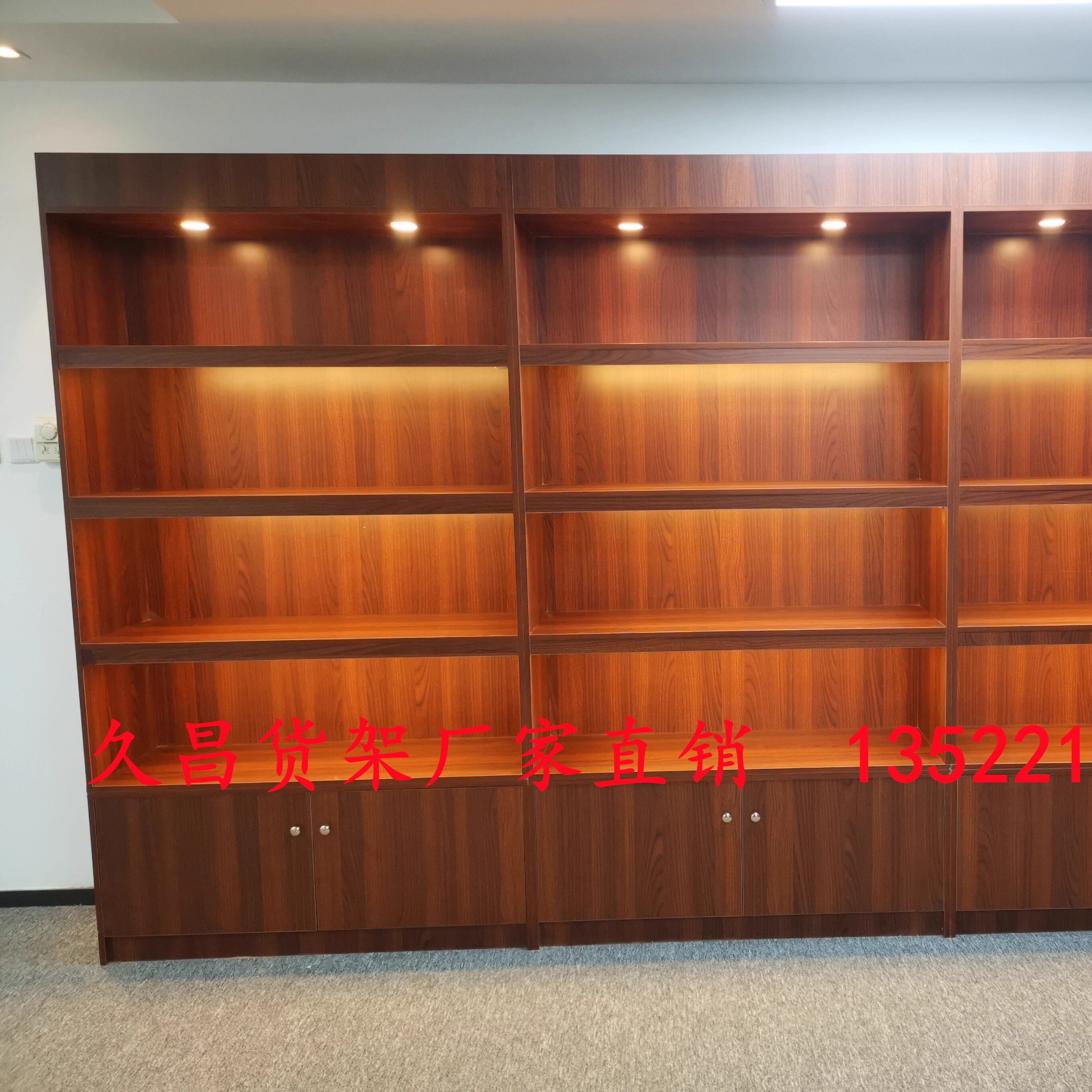 定制实木红酒白酒柜烟酒柜茶叶展示柜商超便利店高柜礼品商用货柜