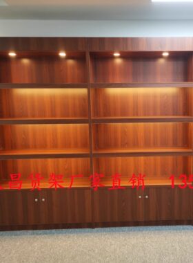 定制烟酒货架茶叶展柜产品展示架