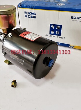 徐工LW500F/FV/KL/KN装载机原厂860165996双道油封刹车加力泵