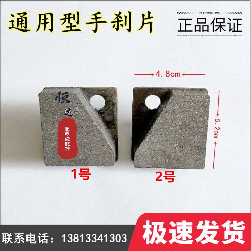 装载机手刹片徐工龙工临工厦工图片
