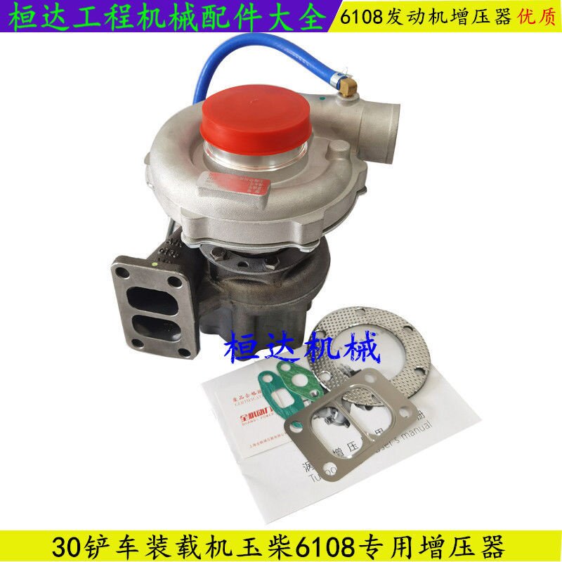 玉柴6108发动机增压器